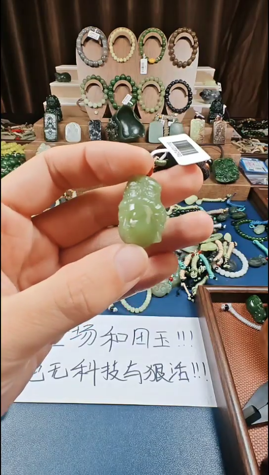 颈饰未镶嵌和田玉多样性发货拍一发一