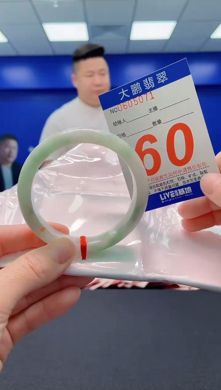 翡翠手镯未镶嵌AAAAAAAAAAAAAA
