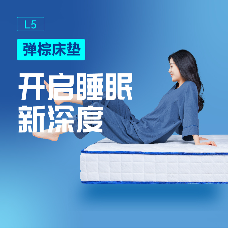 Weland/玮兰L5 高原山棕双面可睡天然乳胶独立袋装弹簧家用厚床垫