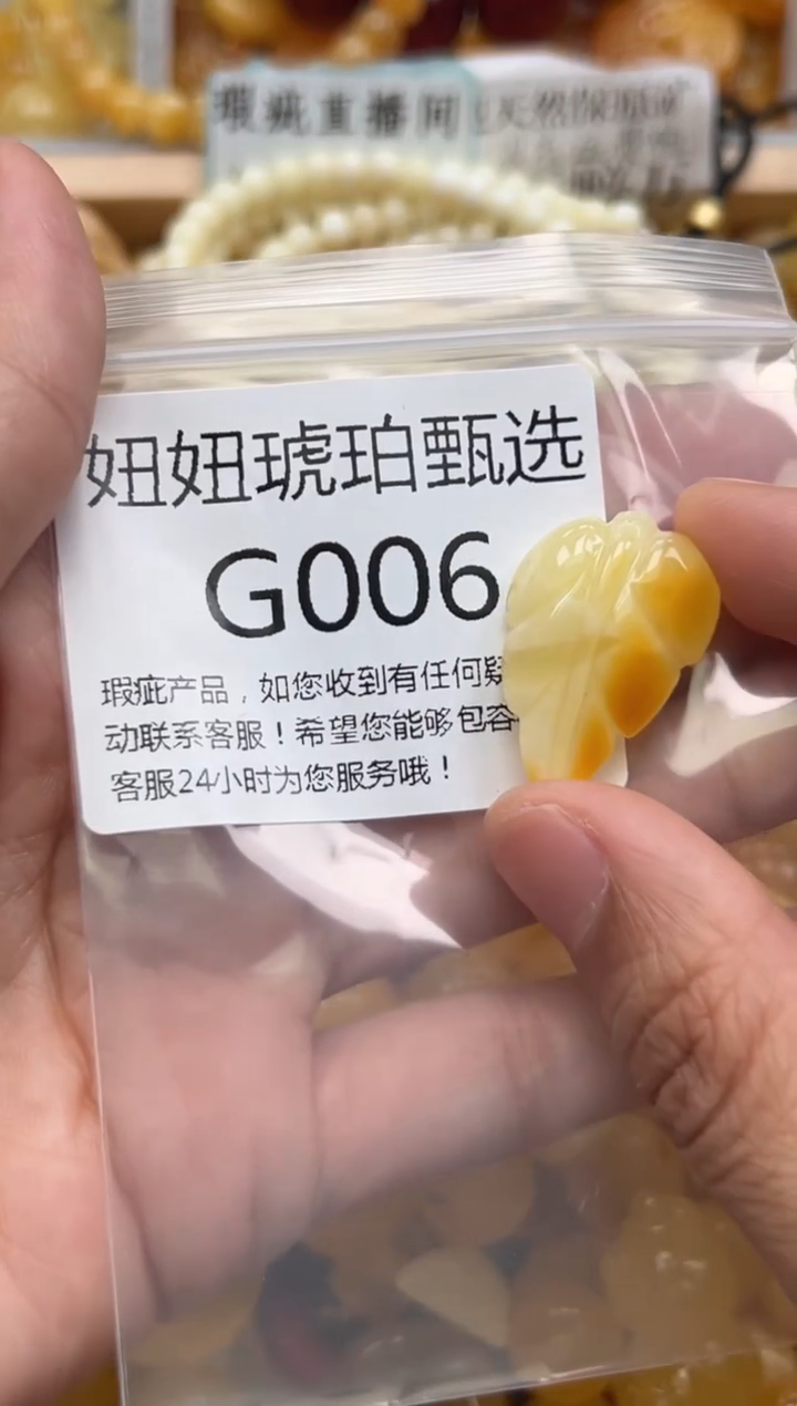 未镶嵌琥珀裸石蜜蜡珠子带瑕疵 假一赔万