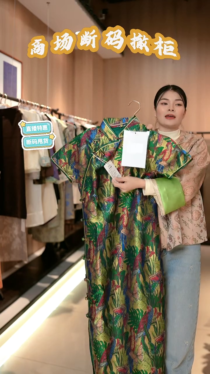 E03 XL码 新中式国风