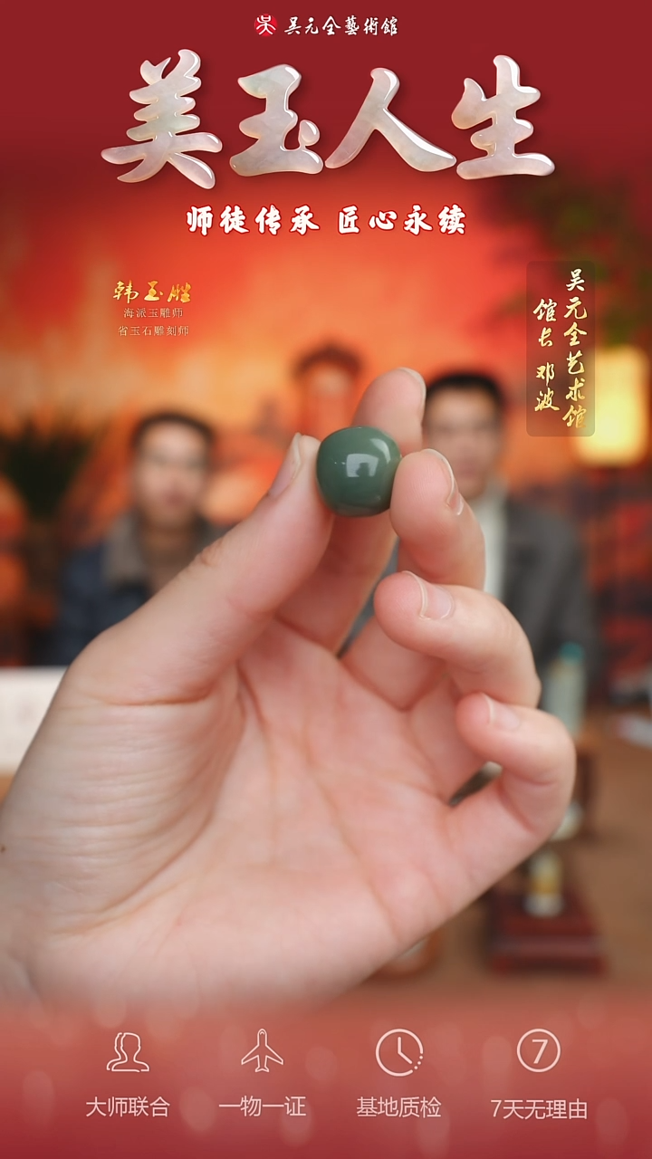 未镶嵌和田玉挂件6*单珠14*15