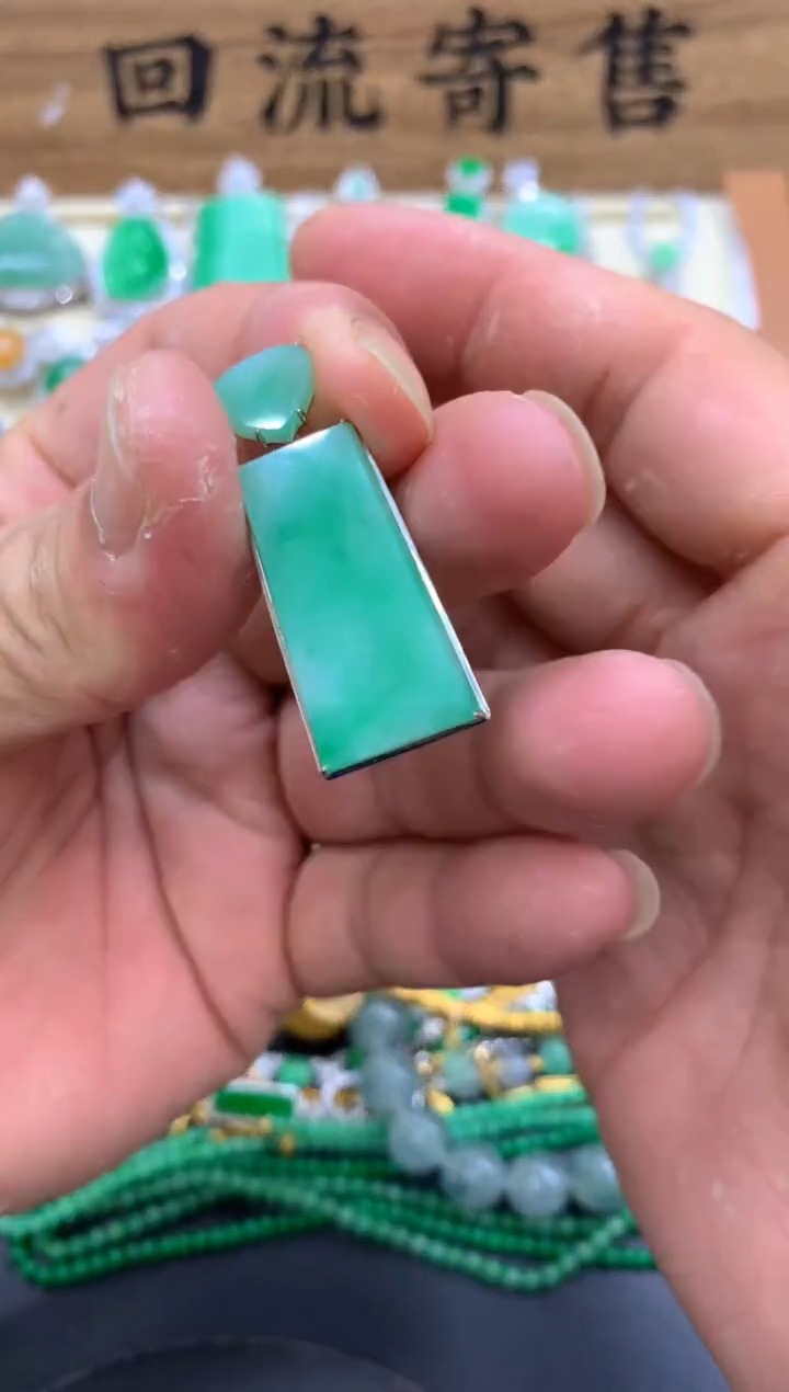 【闪购商品】翡翠颈饰18K金镶嵌245-中国好珍宝