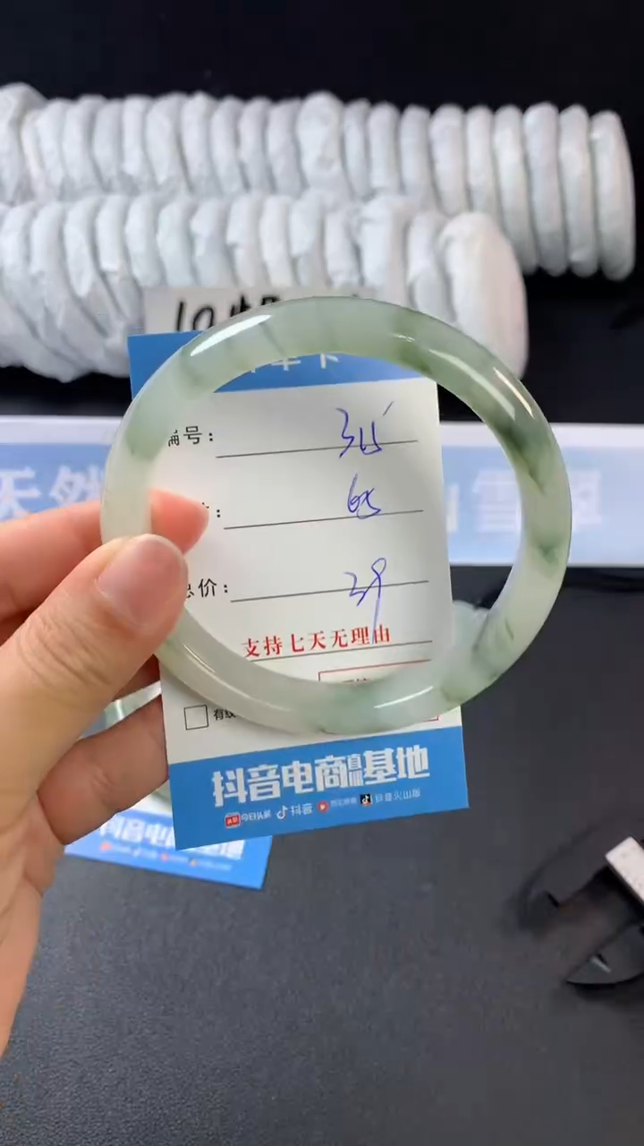 【闪购商品】石英质玉手镯未镶嵌a315