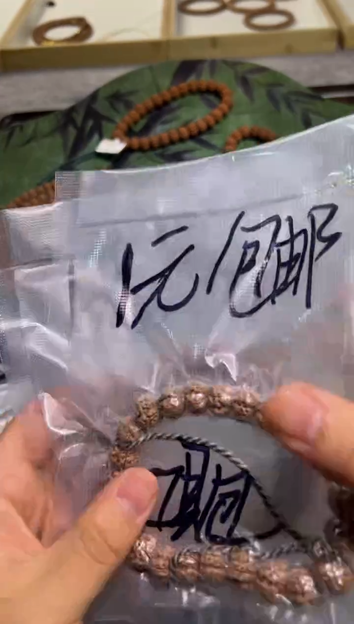 手串金刚菩提新人福利款不备注品类随机发