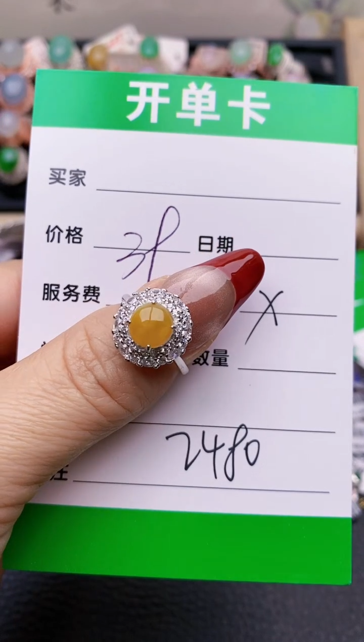 【闪购商品】翡翠戒指银S925镶嵌2480