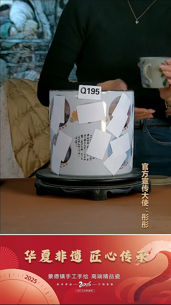 摆件瓷景德镇陶瓷摆件Q195