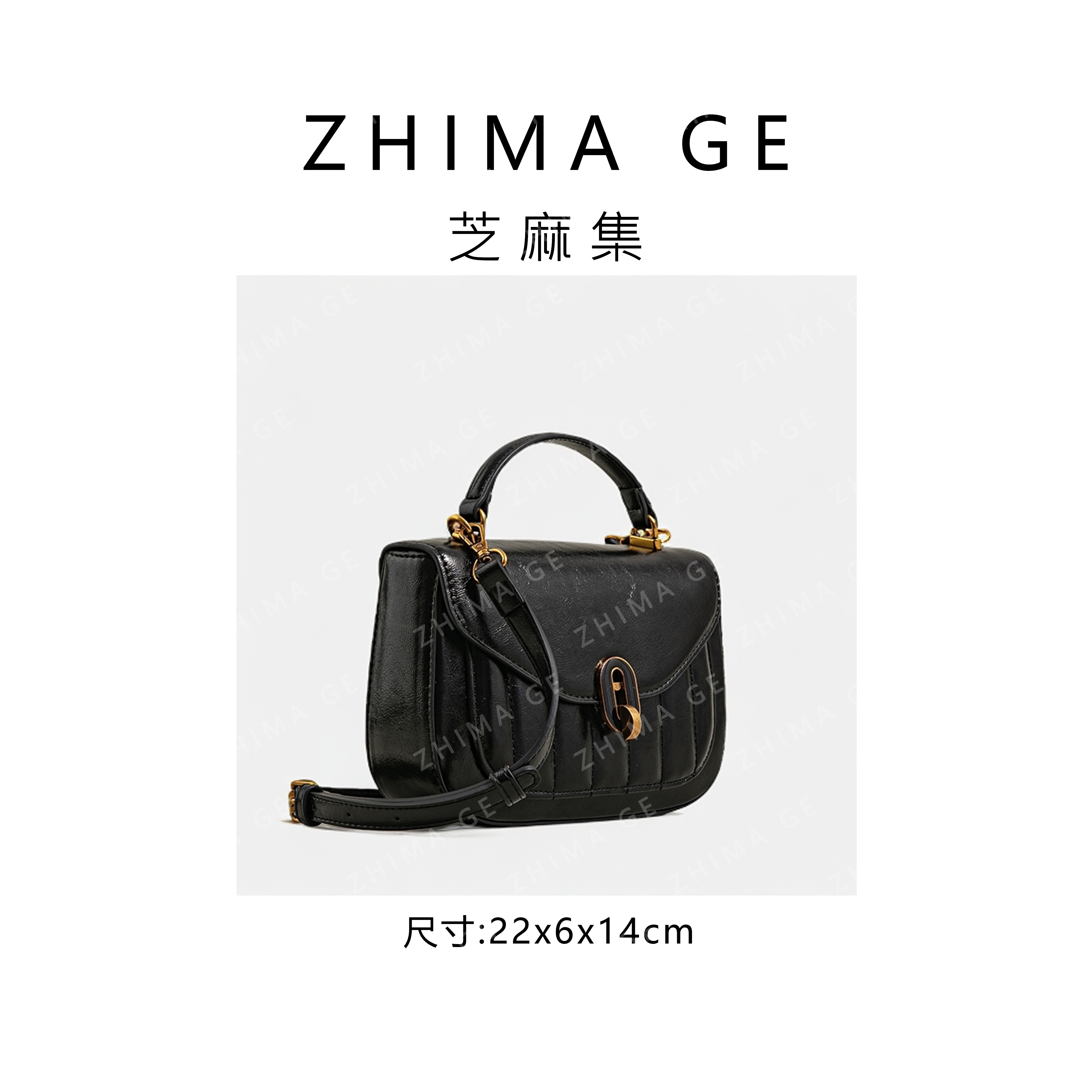 【芝麻集】SK-92393-黑色RAIN.CUN夏季新款腋下斜跨轻奢女包