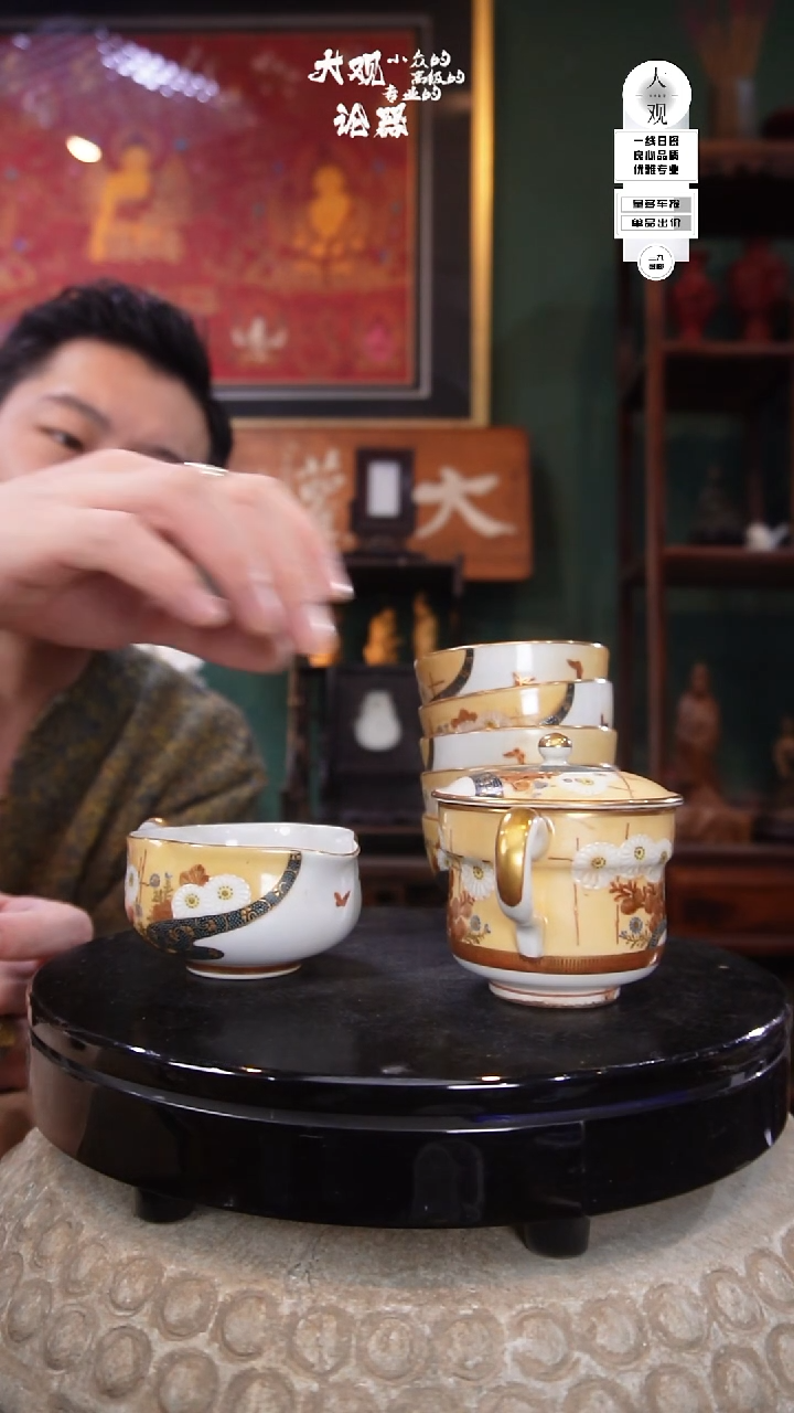 陶瓷?****g陶瓷茶周边中古品