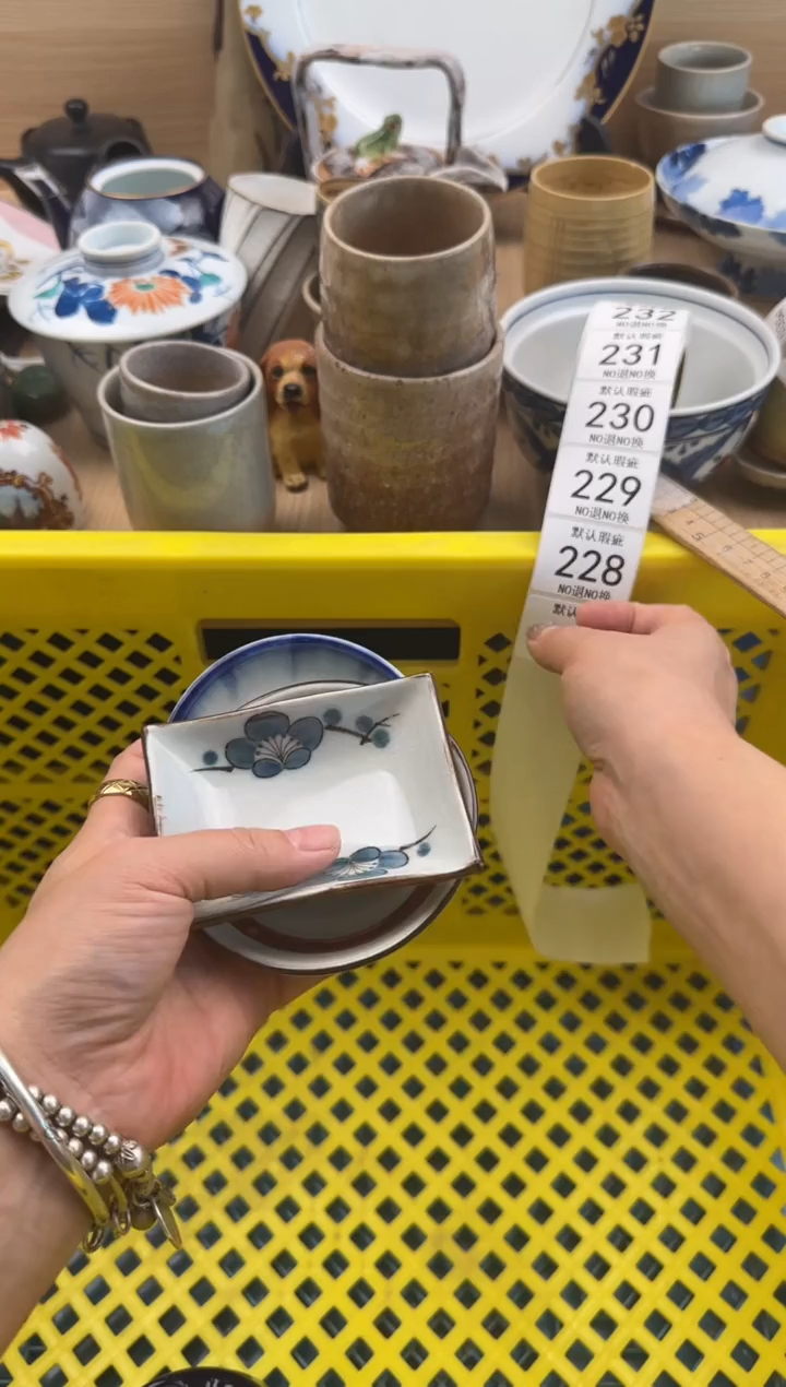 227默认微瑕，满20元包邮