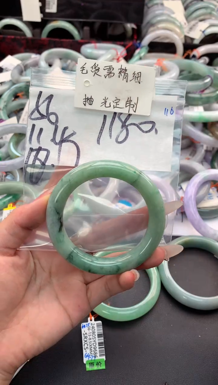 【闪购商品】定制翡翠未镶嵌毛货需精细抛光+多人