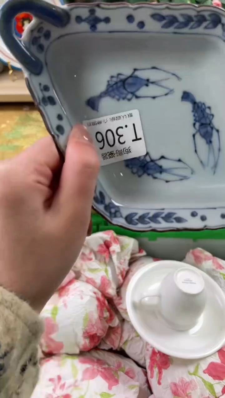 瓷片用****0306狗哥瓷器直播间111