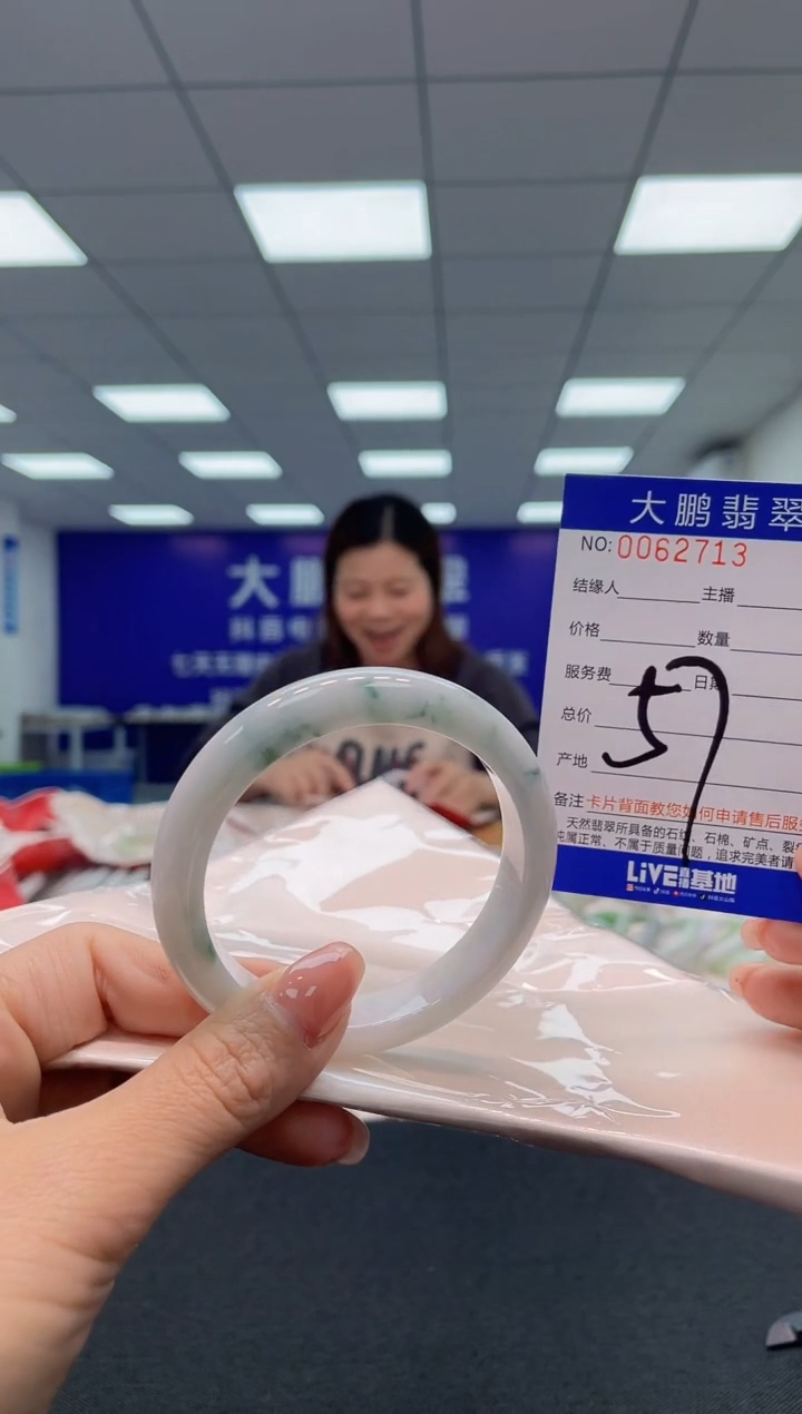 【闪购商品】翡翠未镶嵌手镯AAAAAAAAAA