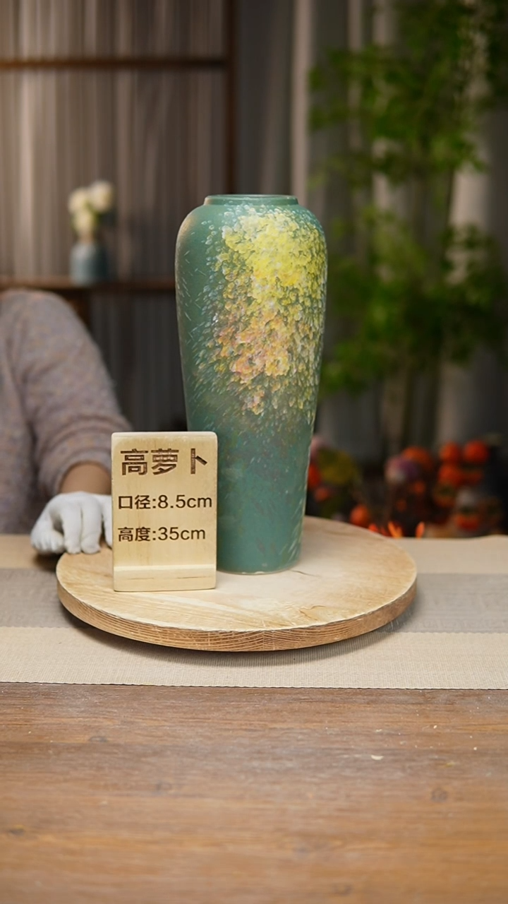 【闪购商品】陶瓷花器高萝卜复古涂鸦绿