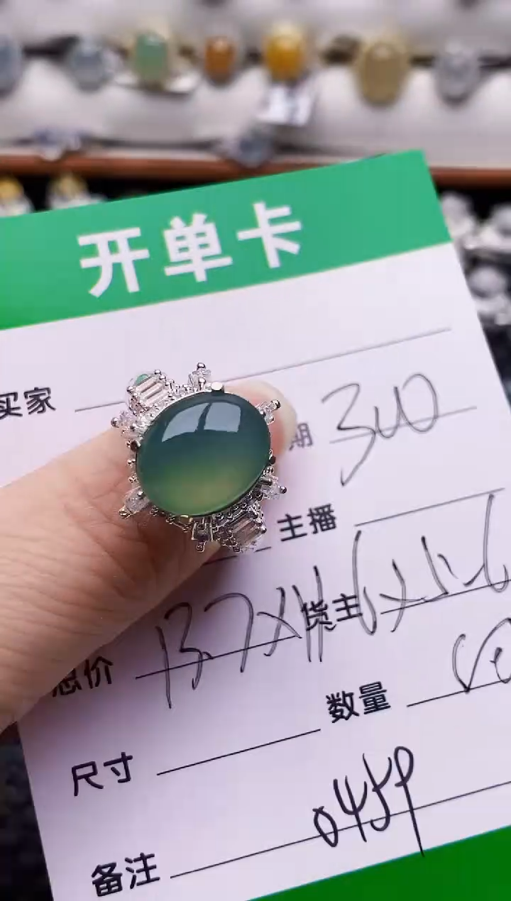 颈饰未镶嵌翡翠0459