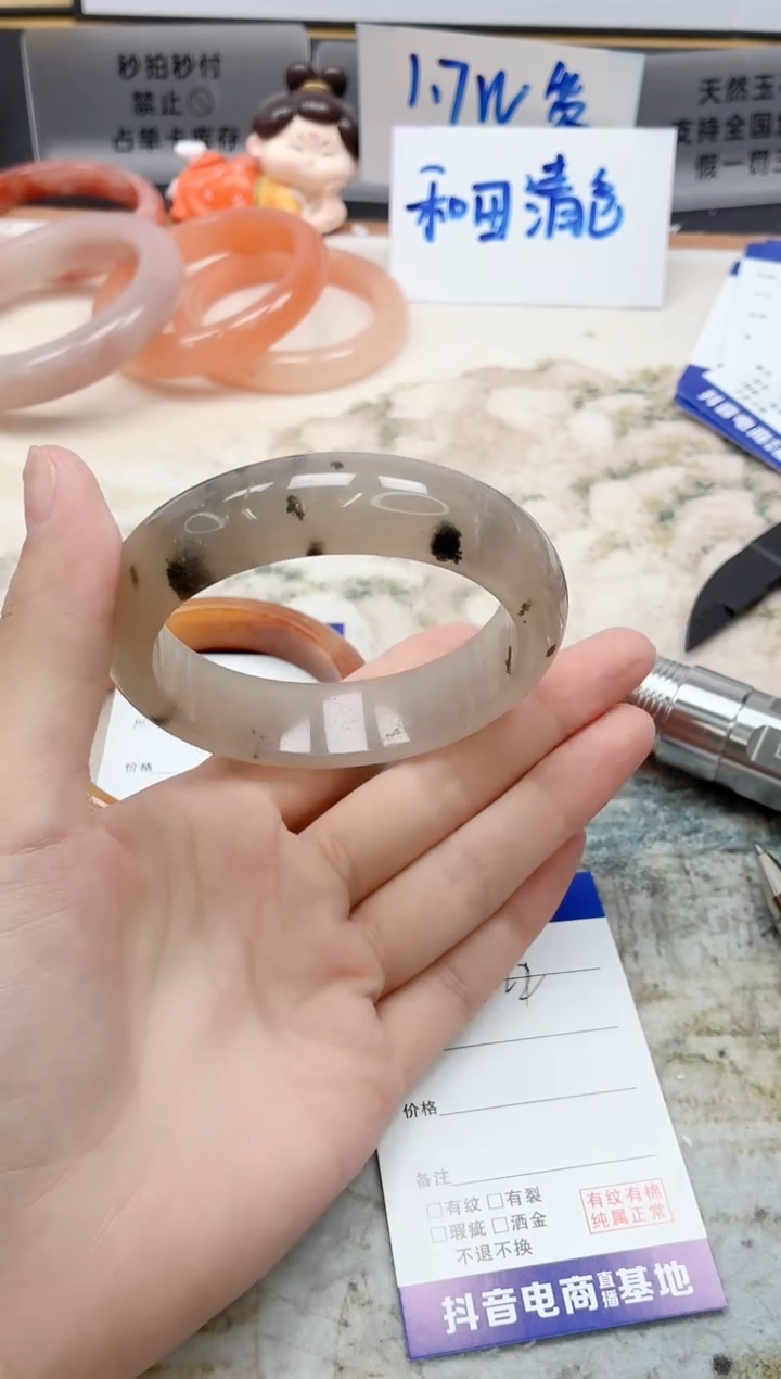 石英质玉手镯未镶嵌222/60.8