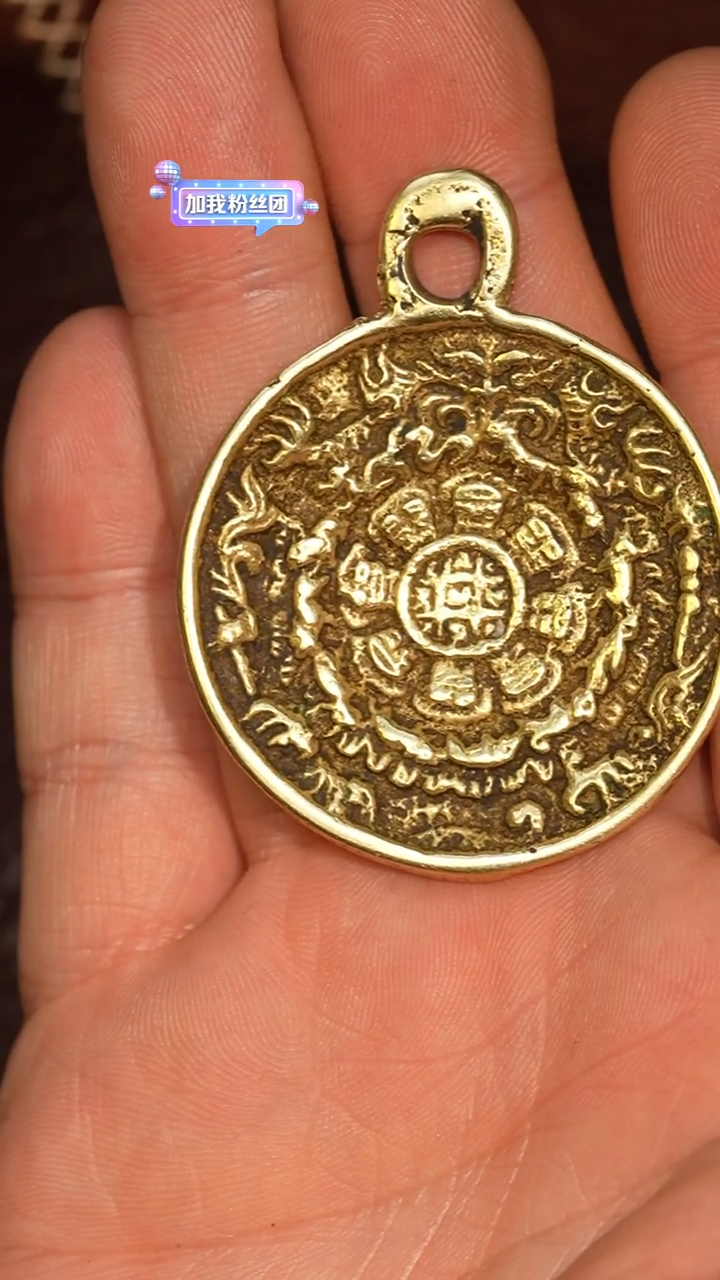 冲赛康胡子哥，九宫八卦牌276