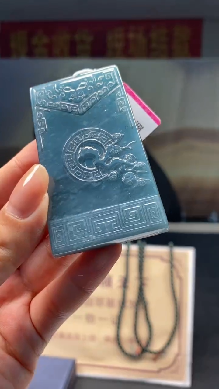 未镶嵌定制翡翠********601