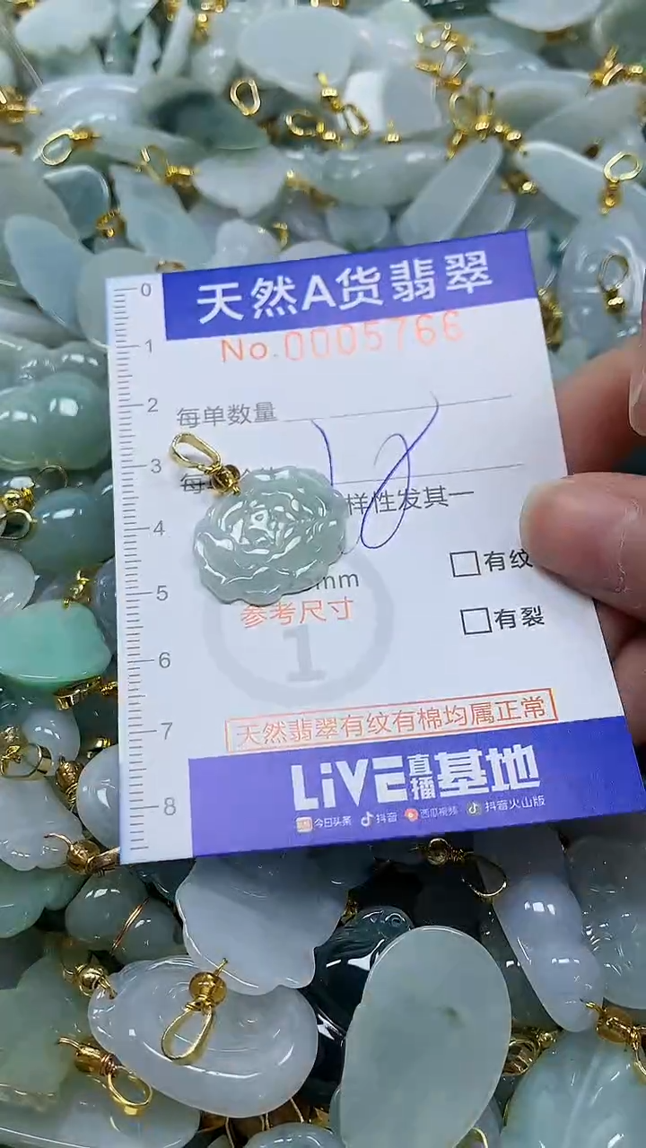 未镶嵌挂件翡翠纯天然a货翡翠