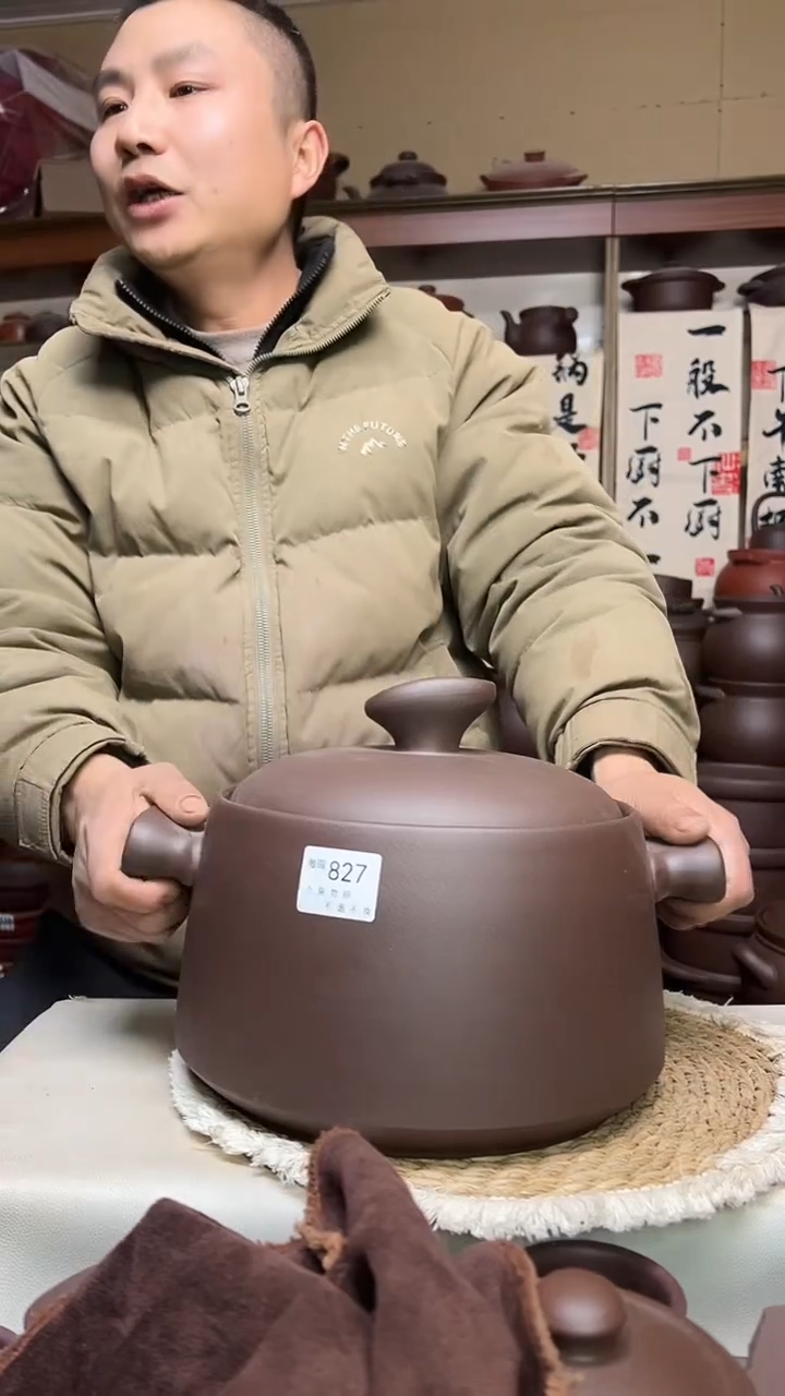 宜兴紫砂微瑕5升元宝款827