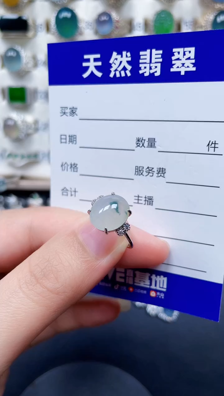 银S925镶嵌戒指翡翠15