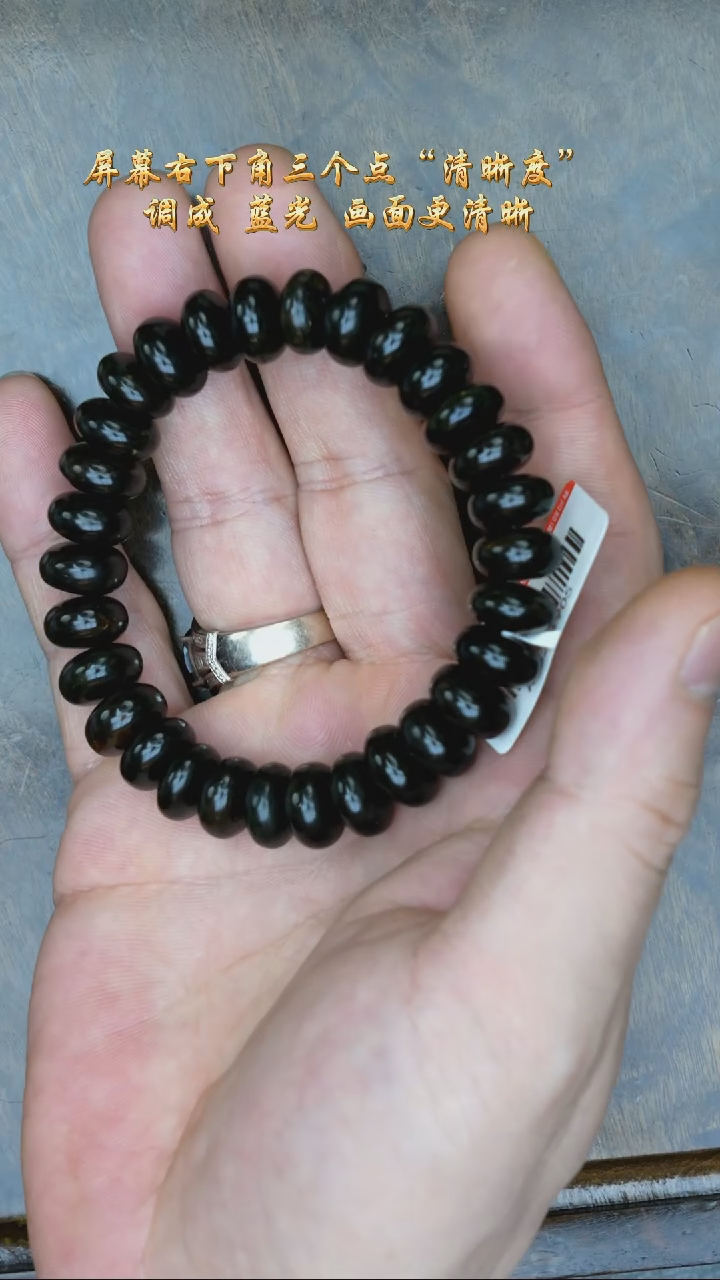 【闪购商品】琥珀裸石未镶嵌抚顺翳珀手串/多样性发其一