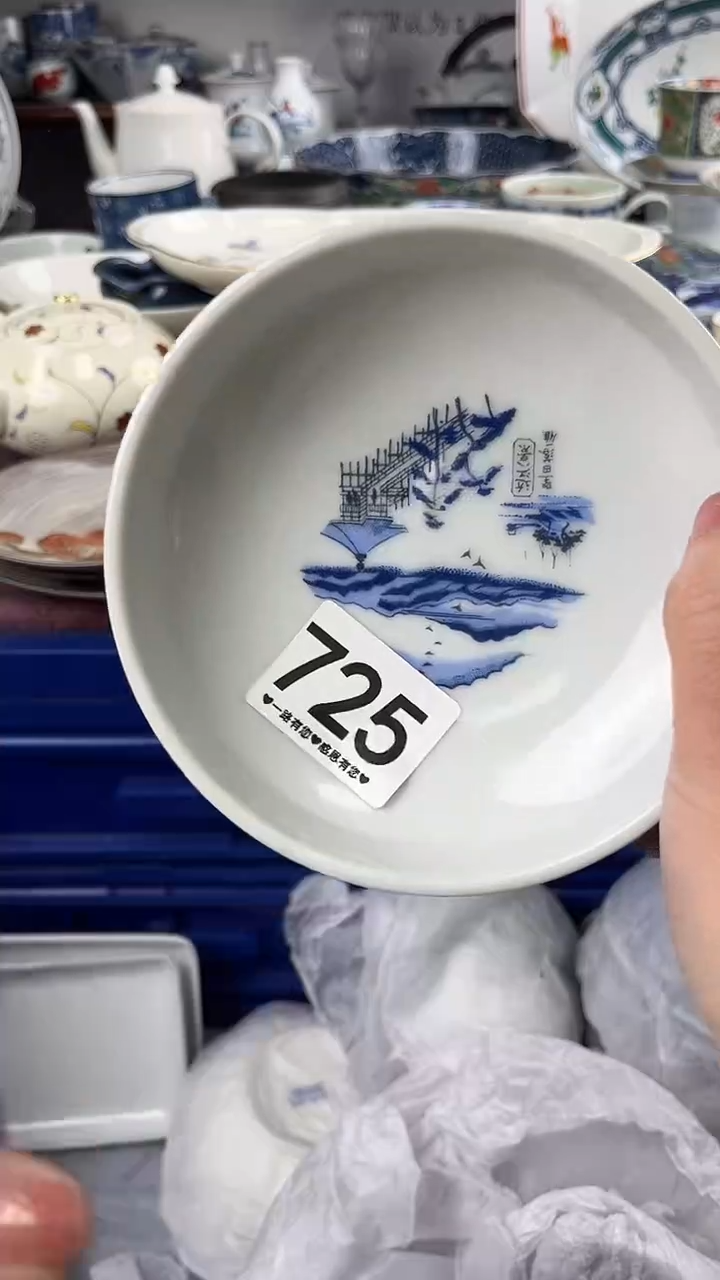 艳**芳         725 