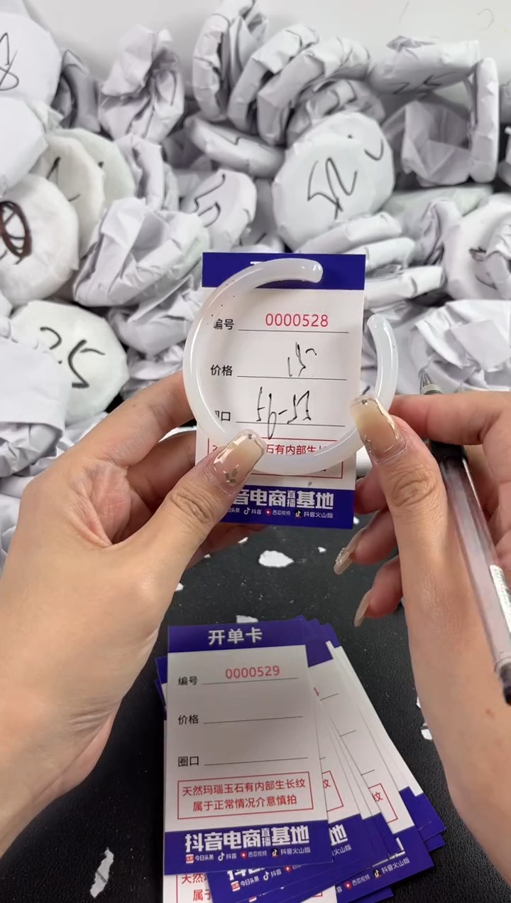 【闪购商品】玛瑙/玉髓手镯未镶嵌528