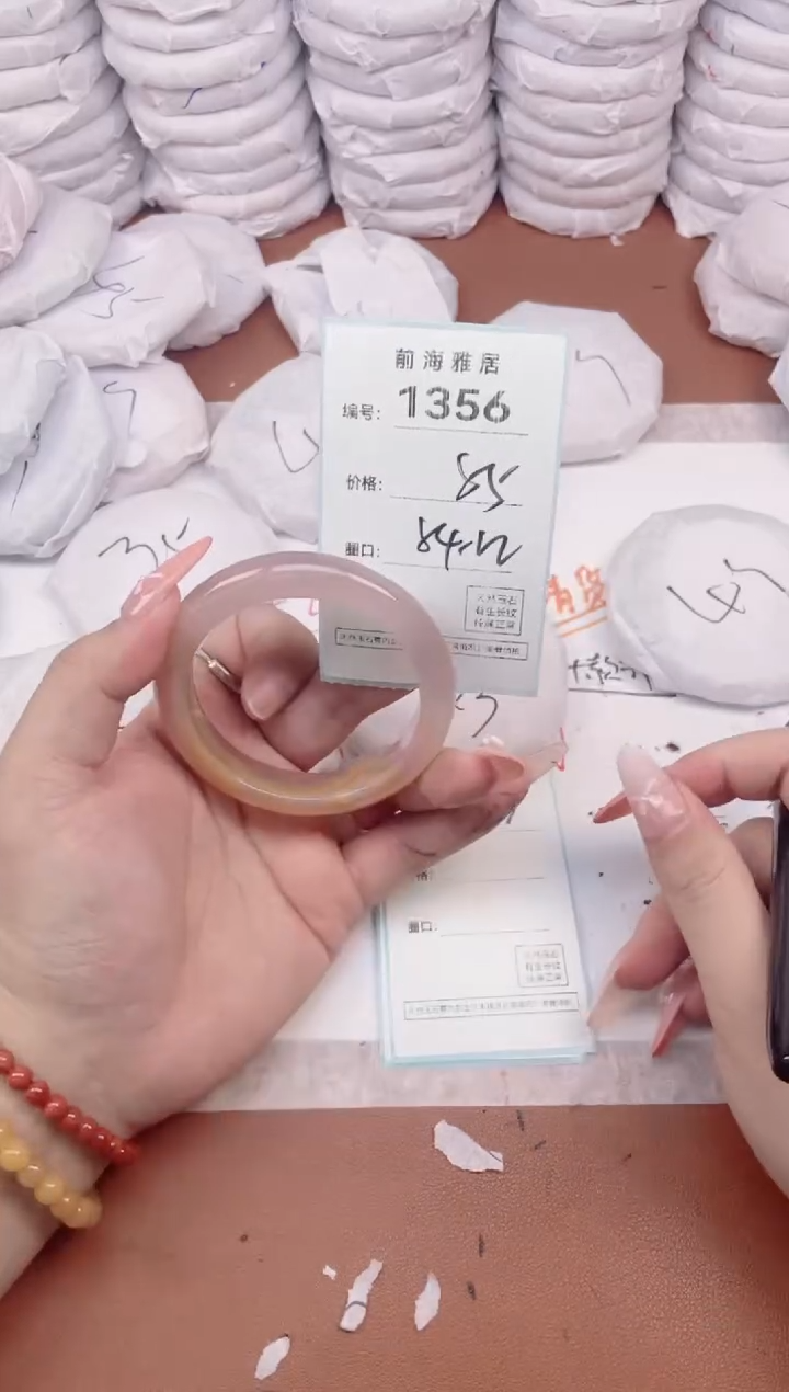 【闪购商品】玛瑙/玉髓手镯未镶嵌1356