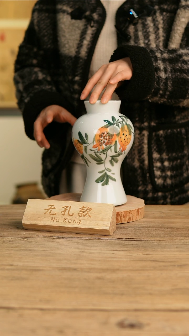 【闪购商品】摆件18-457高23口6误差2无孔