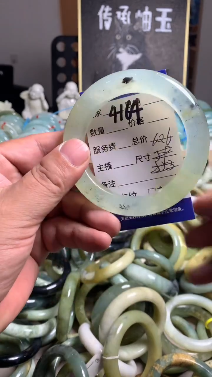 未镶嵌蛇纹石玉手镯4164