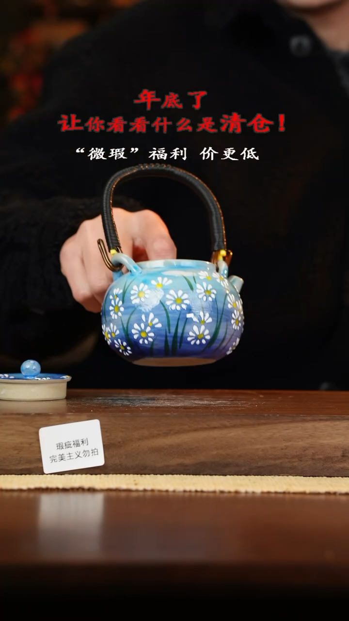 【闪购商品】杯手艺人手绘釉下彩陶瓷