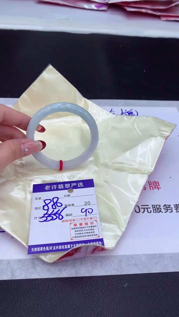 【闪购商品】翡翠手镯未镶嵌1111111111111111