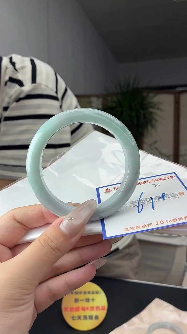 未镶嵌手镯翡翠1111111111