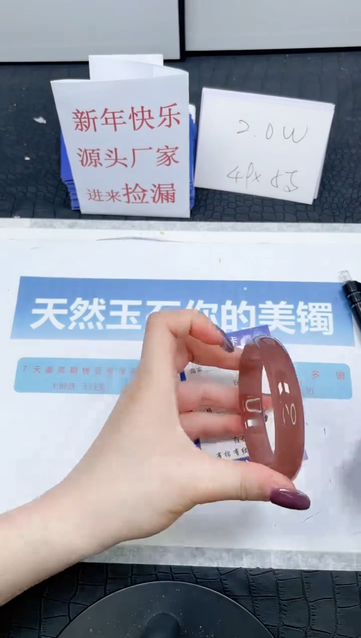 【闪购商品】石英质玉手镯未镶嵌140-62.6