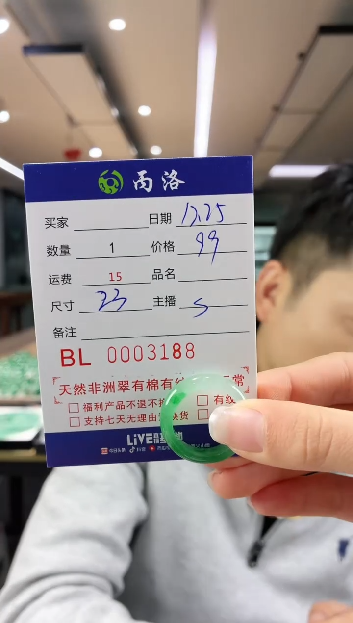 未镶嵌石英质玉戒指/指环英*3188