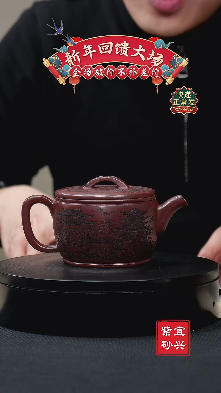 【闪购商品】紫砂茶壶38八方汉瓦壶    手工紫砂壶