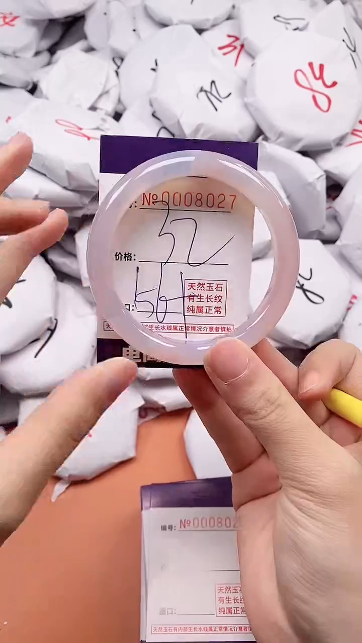 【闪购商品】玛瑙/玉髓手镯未镶嵌8027