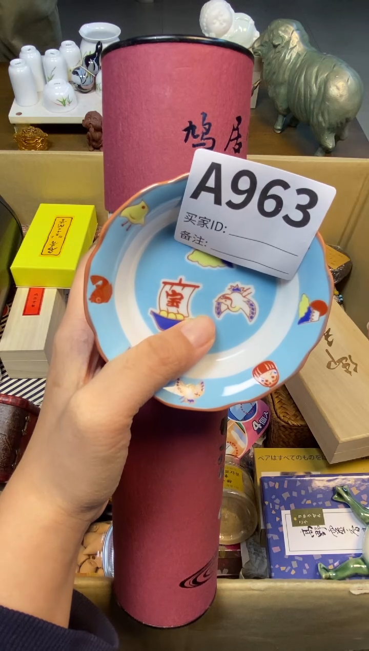 【闪购商品】瓷器瓷器瓷器瓷器