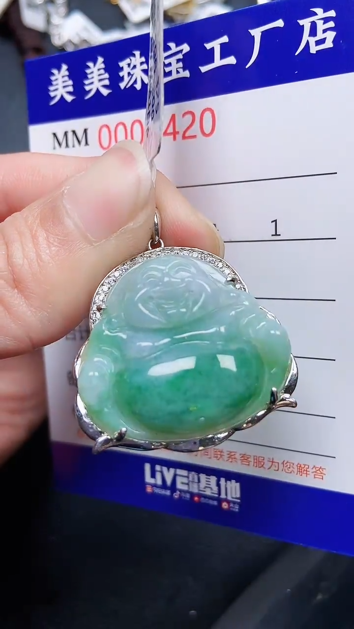 颈饰银S925镶嵌翡翠9420