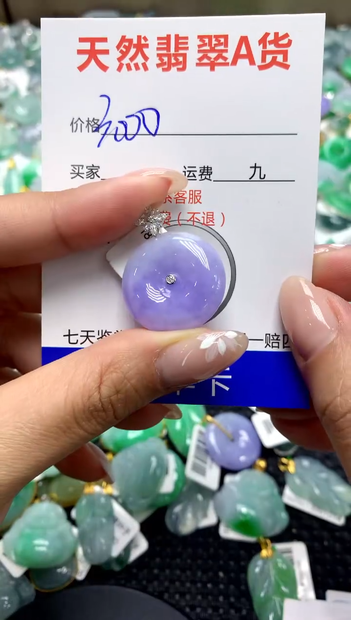 【闪购商品】翡翠颈饰18K金镶嵌111111111111111111