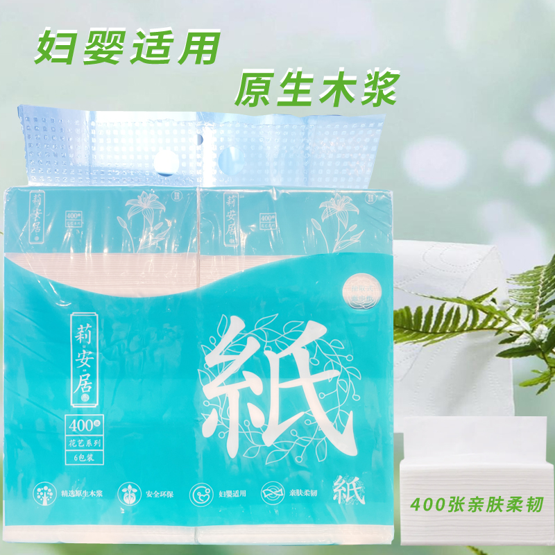 PB莉安居花艺软抽6连包