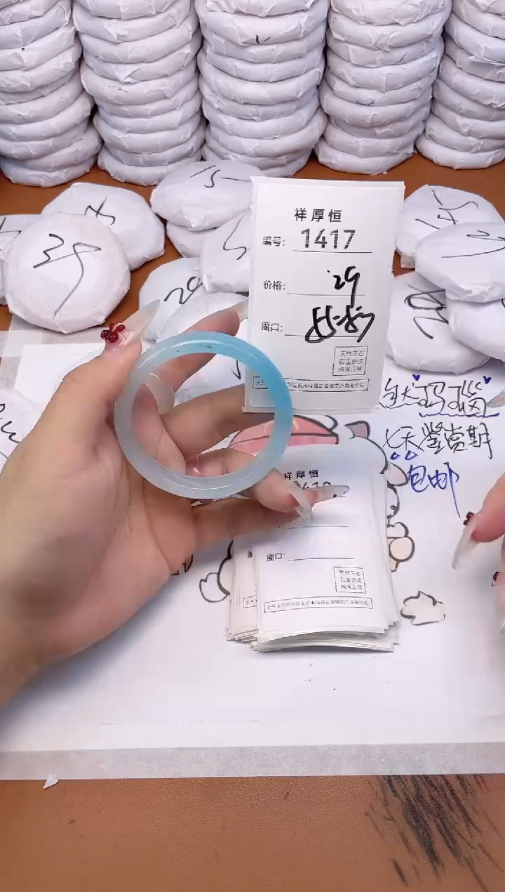 玛瑙/玉髓手镯未镶嵌1417