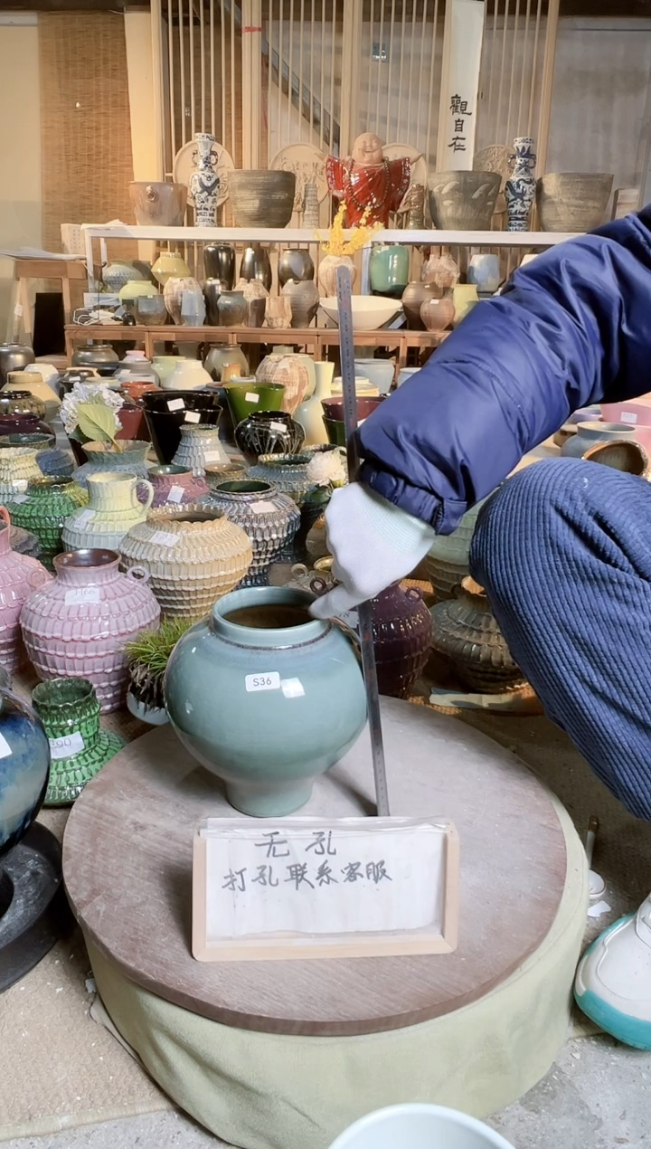 【闪购商品】摆件S36口径10高21误差2默认微瑕