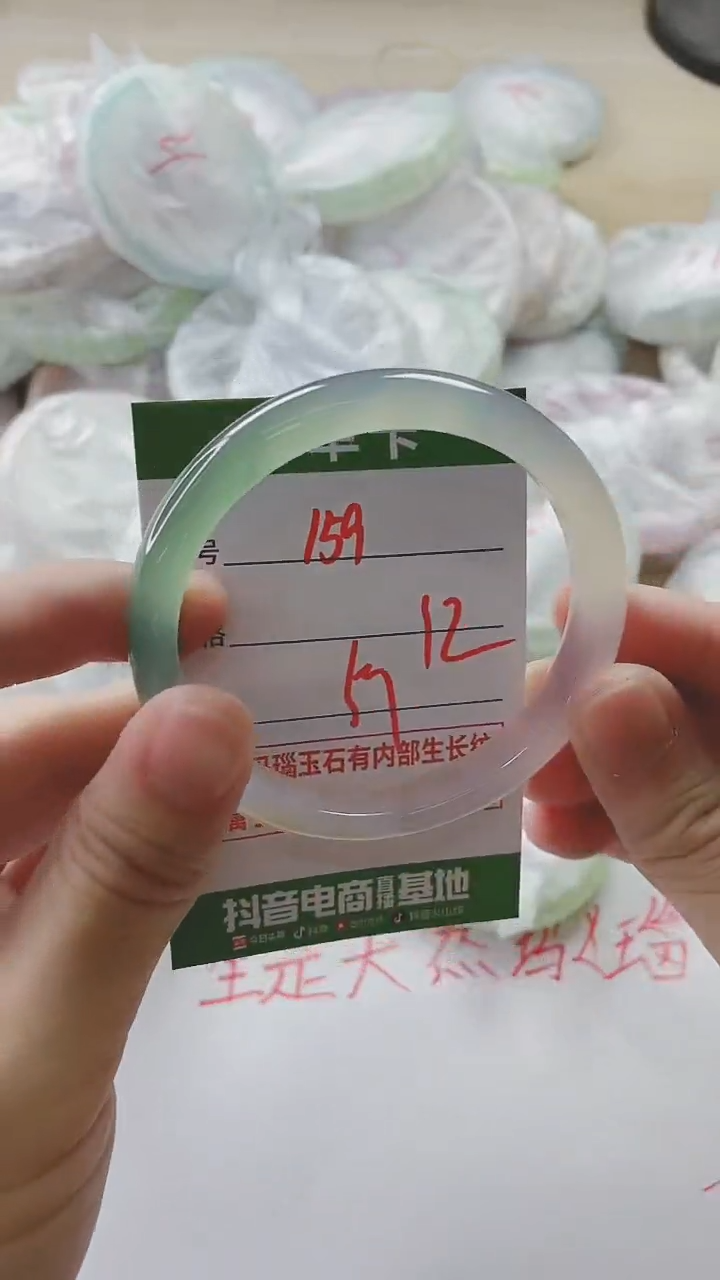 【闪购商品】玛瑙/玉髓手镯未镶嵌159