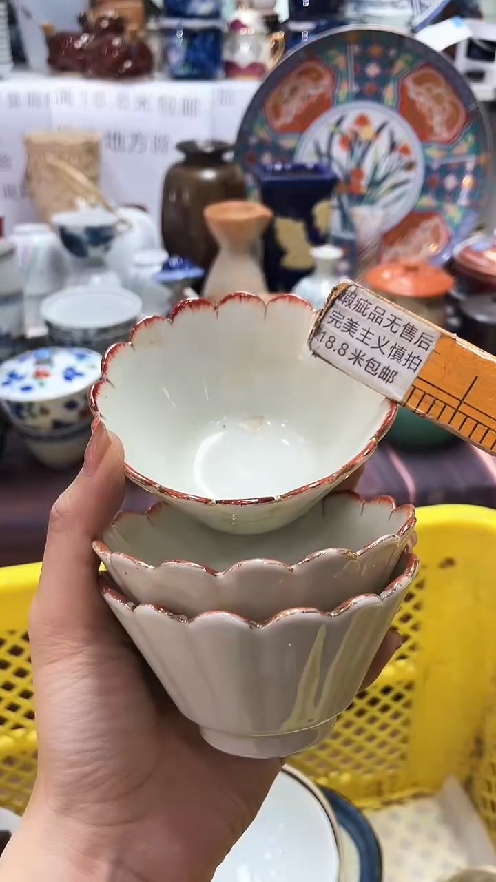 【闪购商品】1闪购闪购闪购闪购