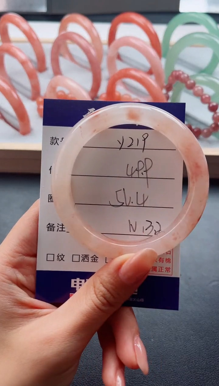 未镶嵌手镯石英质玉Y219-56.4