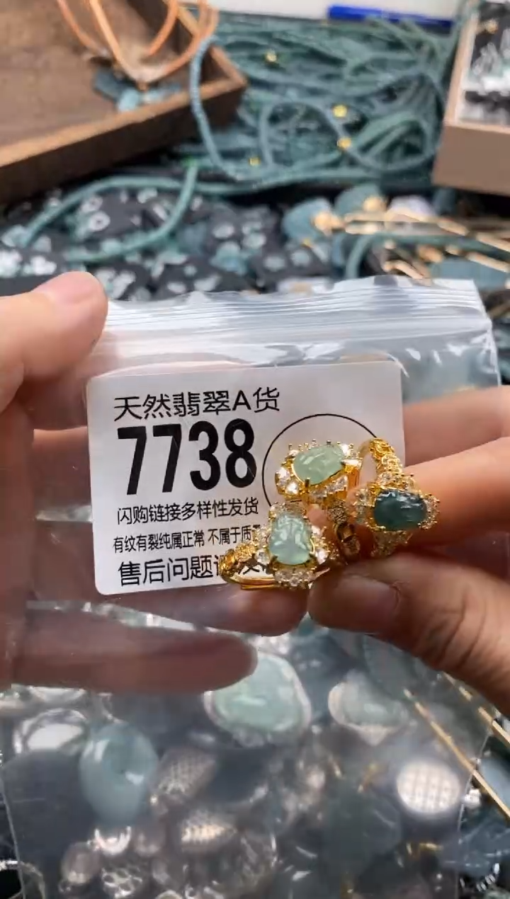 【闪购商品】翡翠颈饰未镶嵌多样性发其一7738