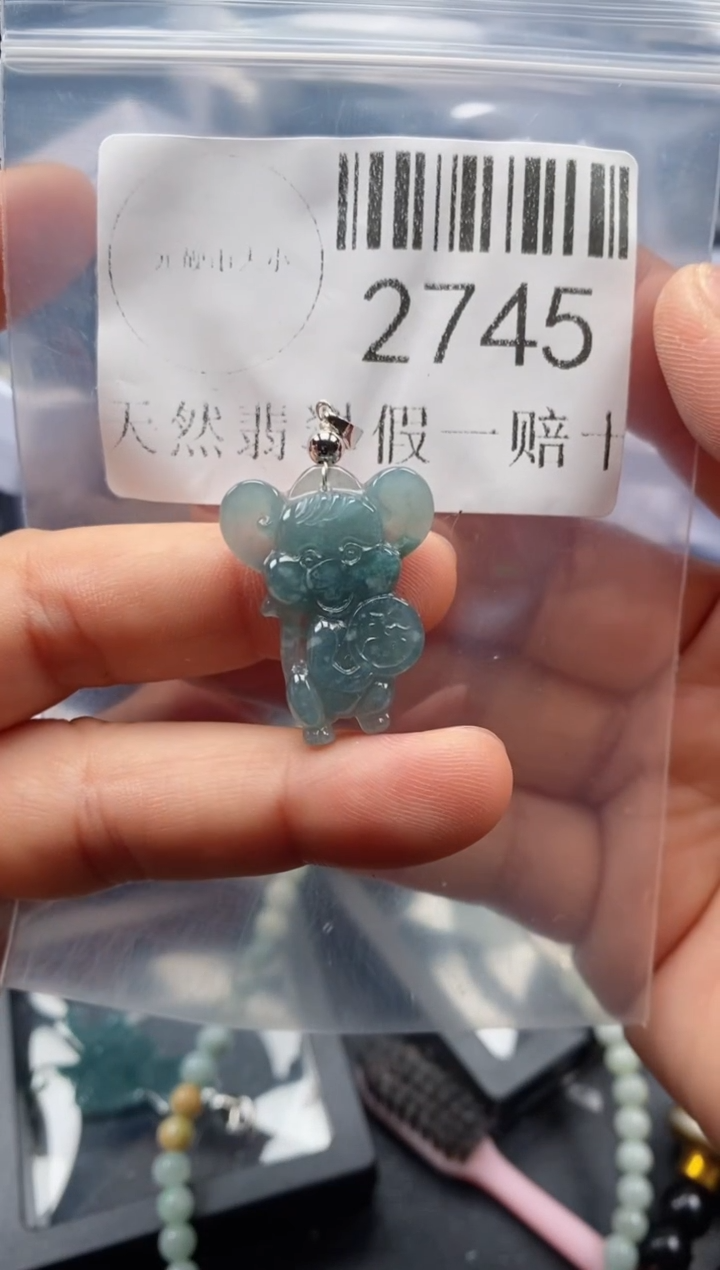 翡翠未镶嵌吊坠(不含链)2745