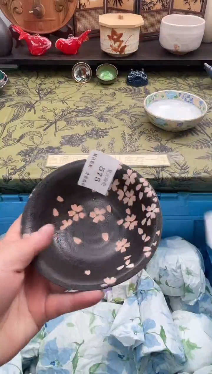 瓷片空****远575默认微瑕闪购默认库存一件